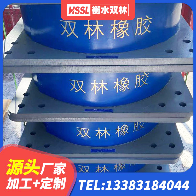 延吉市建筑铅芯型橡胶隔震支座生产厂家 延吉市分层橡胶隔震支座源头工厂 延吉市高阻尼HDR橡胶支座 延吉市LNR400天然橡胶支座多少钱 - 第7张