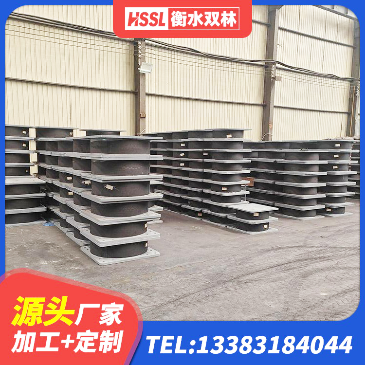 延吉市建筑叠层橡胶隔震支座 延吉市LNR1200橡胶隔震支座什么价格 延吉市铅芯橡胶隔震支座(LRB) 延吉市铅芯橡胶防震支座工厂 - 第8张
