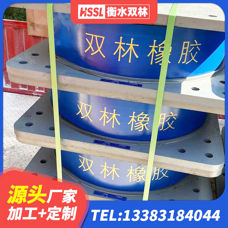 延吉市房屋建筑抗震橡胶隔震支座 延吉市高阻泥隔震支座 延吉市隔震支座LNR700-Ⅱ生产厂家 延吉市LRB700隔震支座源头工厂 - 第5张