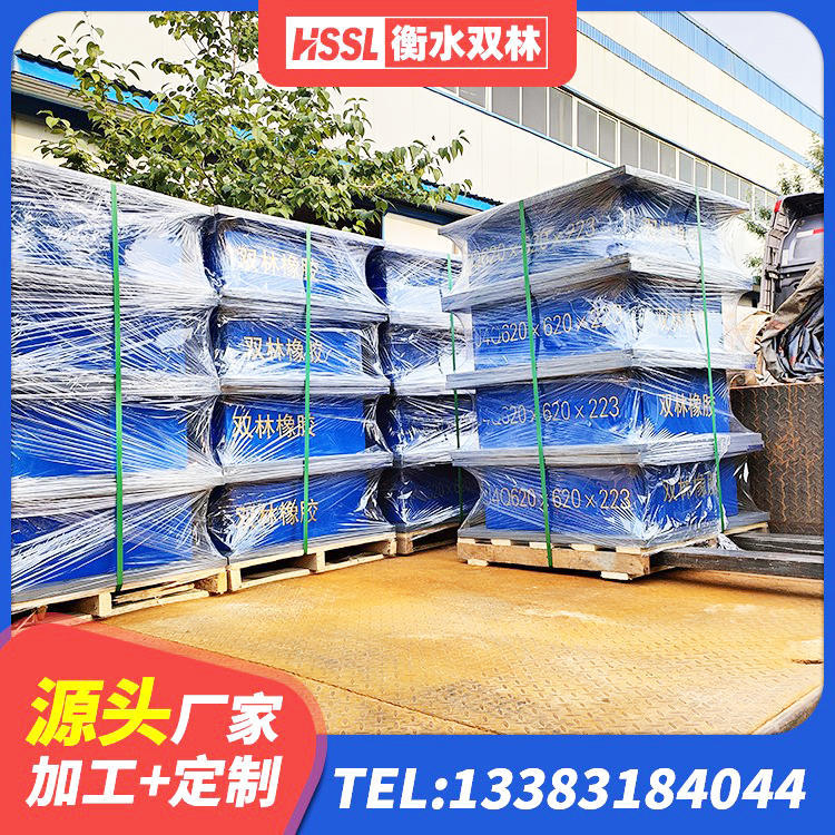 延吉市HDR900高阻尼隔震支座 延吉市LRB隔震支座价格 延吉市建筑矩形铅芯隔震支座厂家 延吉市建筑橡胶隔震支座LNR生产厂家 - 第4张