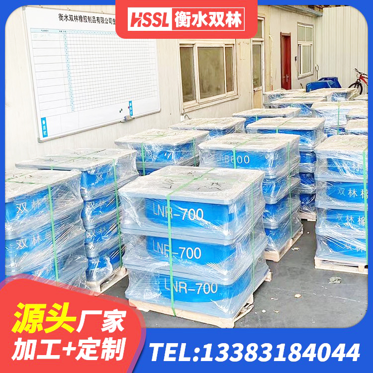 延吉市HDR800隔震支座 延吉市LNR1500天然橡胶隔震支座厂家电话 延吉市橡胶隔震支座LRB700 延吉市LRB1400橡胶隔震支座厂家 - 第8张