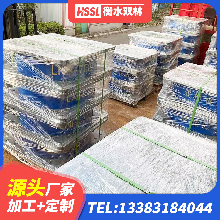 延吉市防震隔震支座多少钱 延吉市隔震支座生产生产厂家 延吉市LNR橡胶隔震支座900厂家 延吉市建筑减隔震支座多少钱 - 第2张