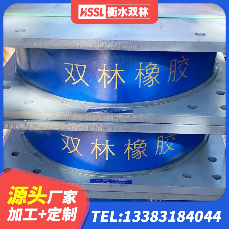 延吉市LNR1400支座生产厂家 延吉市结构抗震支座 延吉市国内橡胶隔震支座源头工厂 延吉市铅芯隔震支座LRB900源头工厂 - 第7张