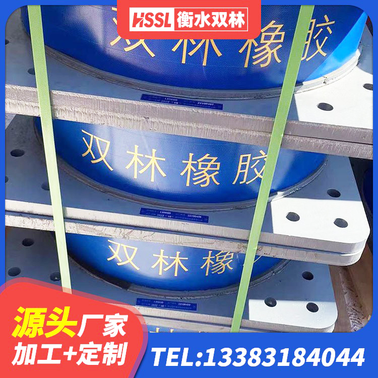 延吉市建筑铅芯型橡胶隔震支座生产厂家 延吉市分层橡胶隔震支座源头工厂 延吉市高阻尼HDR橡胶支座 延吉市LNR400天然橡胶支座多少钱 - 第5张
