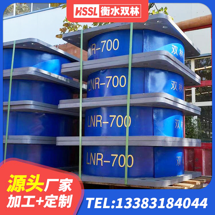 延吉市HDR800隔震支座 延吉市LNR1500天然橡胶隔震支座厂家电话 延吉市橡胶隔震支座LRB700 延吉市LRB1400橡胶隔震支座厂家 - 第2张