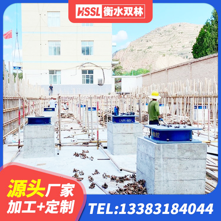 延吉市LNR1100隔震支座生产厂家 延吉市水平力分散型隔震支座生产厂家 延吉市HDR1300高阻尼橡胶支座生产厂家 延吉市LRB1100橡胶隔震支座多少钱 - 第4张