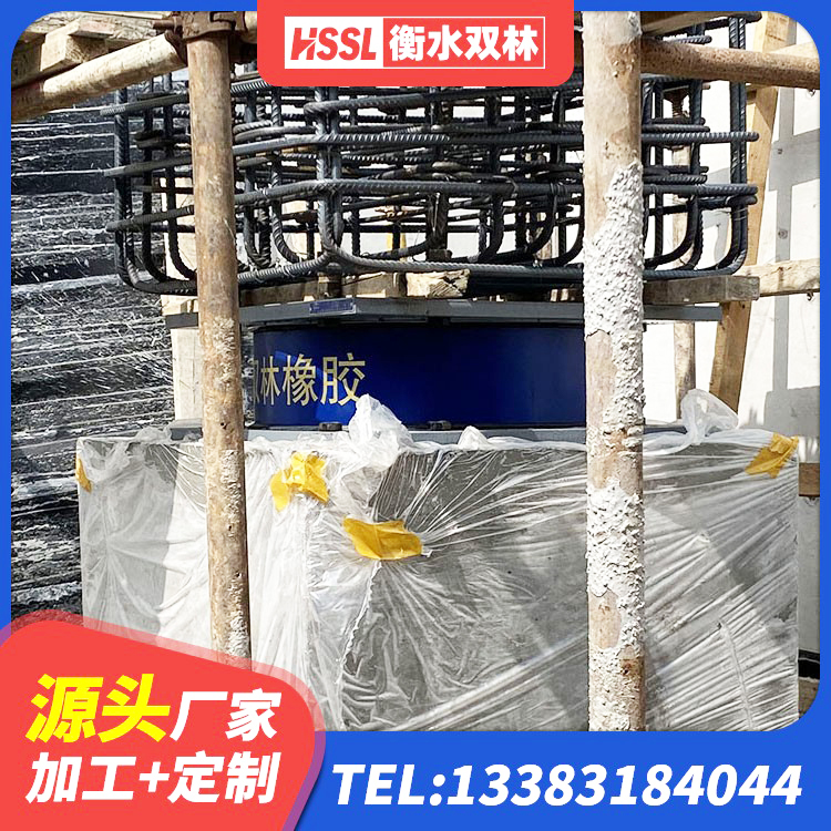 延吉市建筑隔震支座工厂生产厂家 延吉市LNR橡胶隔震支座1400厂家 延吉市高阻尼铅芯橡胶隔震支座 延吉市建筑隔震支座LBR生产厂家 - 第5张