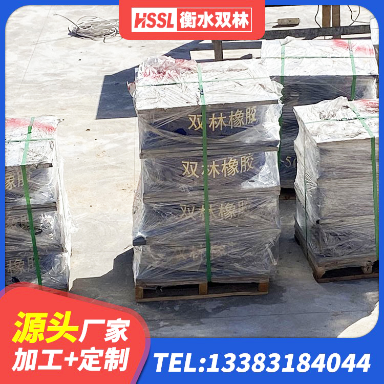延吉市LRB600的隔震支座源头工厂 延吉市LRB1400铅芯橡胶隔震支座什么价格 延吉市建筑水平力分散型橡胶隔震支座厂家 延吉市方形隔震支座厂家电话 - 第4张