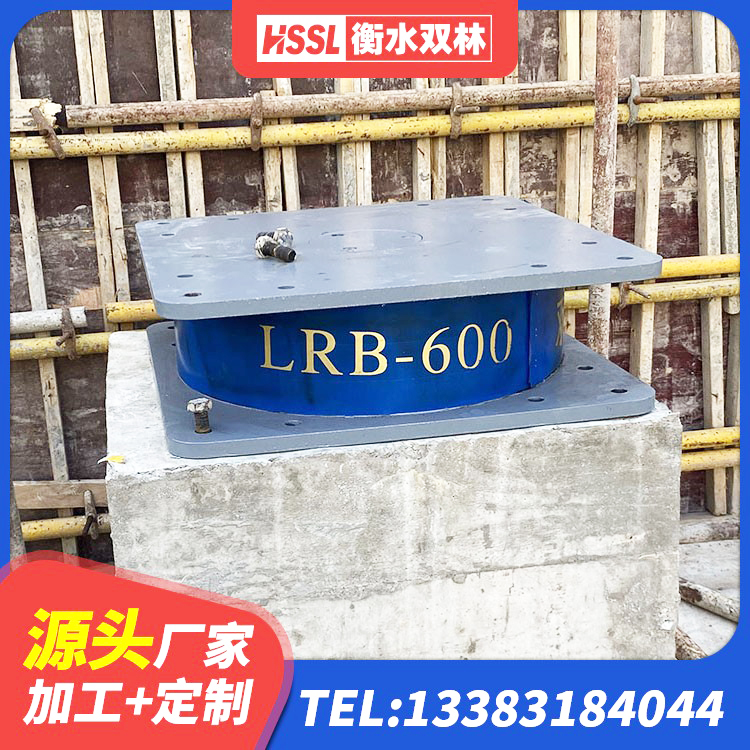 延吉市建筑成品橡胶隔震支座 延吉市建筑圆形铅芯橡胶隔震支座源头工厂 延吉市LNR1200隔震支座 延吉市HDR300橡胶支座 - 第1张