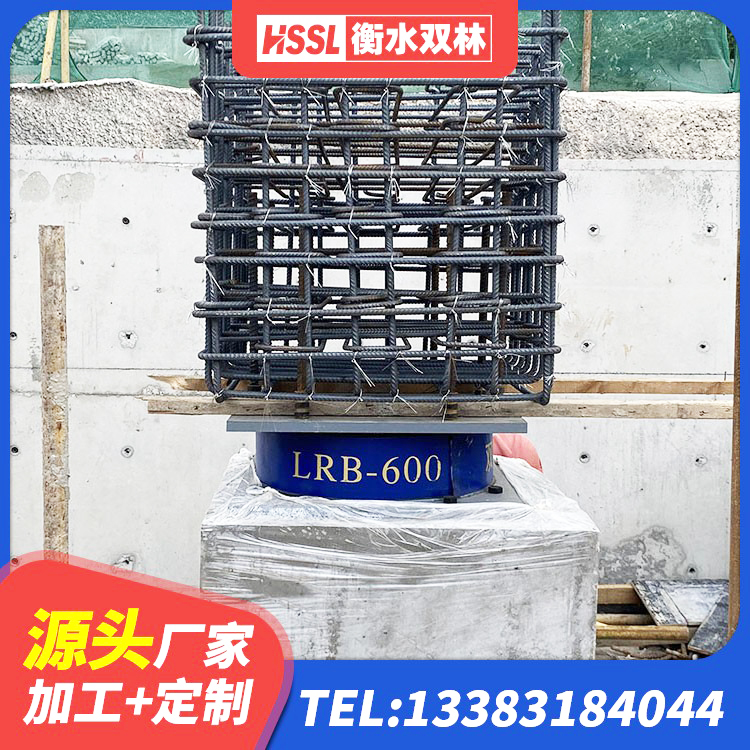 延吉市LNR900天然橡胶支座多少钱 延吉市隔震建筑橡胶隔震支座什么价格 延吉市受力的橡胶隔震支座厂家 延吉市高阻尼隔震支座HDR600生产厂家 - 第4张
