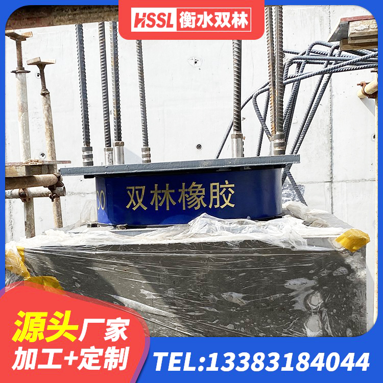 延吉市高层隔震支座价格 延吉市建筑水平力分散力型LNR橡胶隔震支座生产厂家 延吉市LNR天然隔震支座源头工厂 延吉市LRB1200铅芯支座多少钱 - 第7张