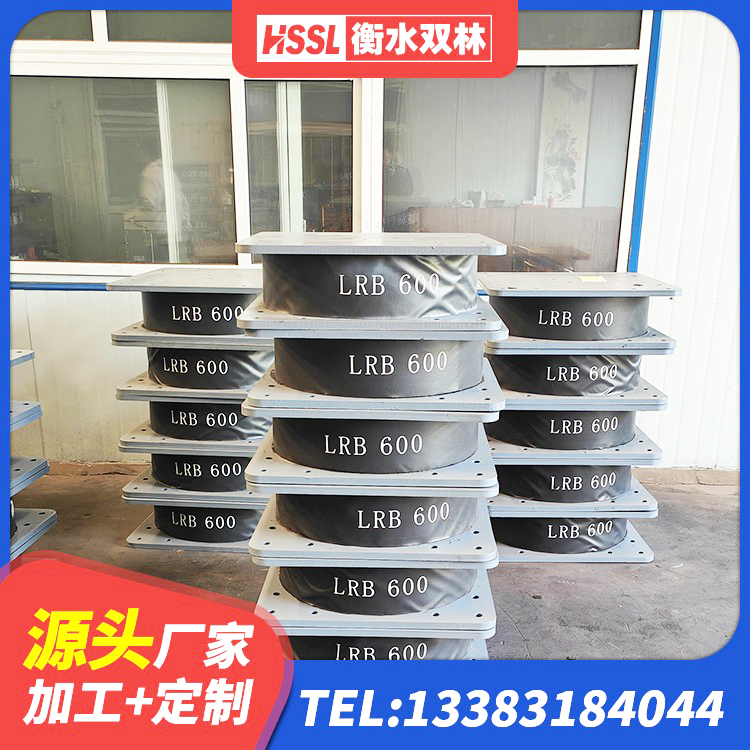 延吉市建筑隔震减震支座厂家 延吉市HDR1000高阻尼橡胶隔震支座厂家 延吉市HDR900高阻尼橡胶隔震支座厂家电话 延吉市高阻尼建筑隔震橡胶支座 - 第4张