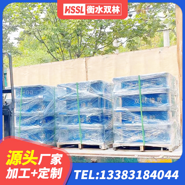 延吉市建筑隔震减震支座厂家 延吉市HDR1000高阻尼橡胶隔震支座厂家 延吉市HDR900高阻尼橡胶隔震支座厂家电话 延吉市高阻尼建筑隔震橡胶支座 - 第6张