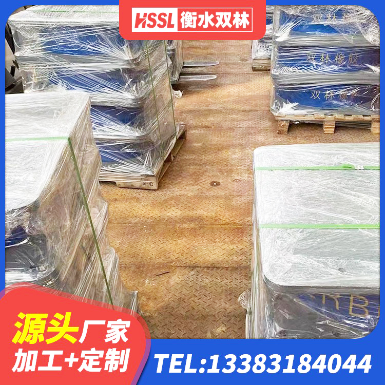 延吉市防震隔震支座多少钱 延吉市隔震支座生产生产厂家 延吉市LNR橡胶隔震支座900厂家 延吉市建筑减隔震支座多少钱 - 第5张