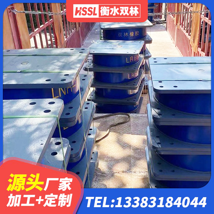 延吉市建筑铅芯型橡胶隔震支座生产厂家 延吉市分层橡胶隔震支座源头工厂 延吉市高阻尼HDR橡胶支座 延吉市LNR400天然橡胶支座多少钱 - 第1张