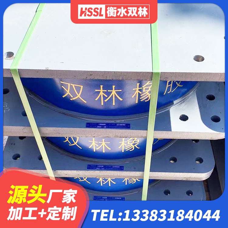延吉市HDR900高阻尼隔震支座 延吉市LRB隔震支座价格 延吉市建筑矩形铅芯隔震支座厂家 延吉市建筑橡胶隔震支座LNR生产厂家 - 第2张