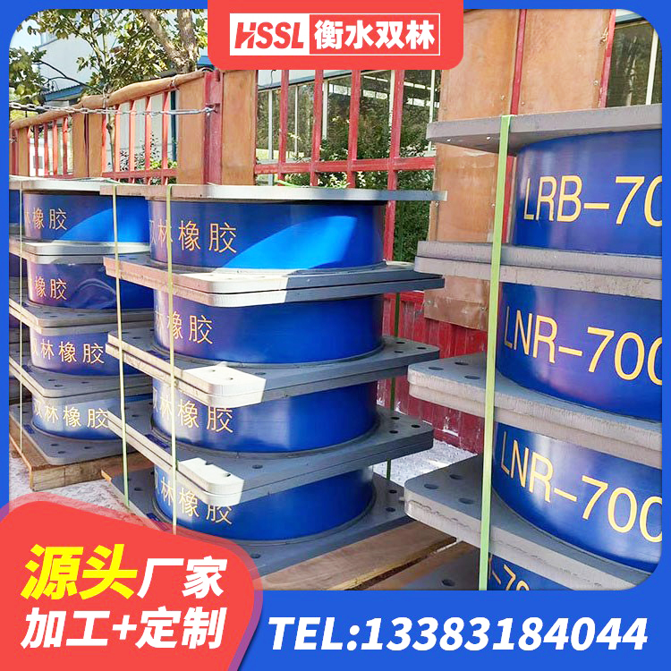 延吉市LNR1400支座生产厂家 延吉市结构抗震支座 延吉市国内橡胶隔震支座源头工厂 延吉市铅芯隔震支座LRB900源头工厂 - 第3张