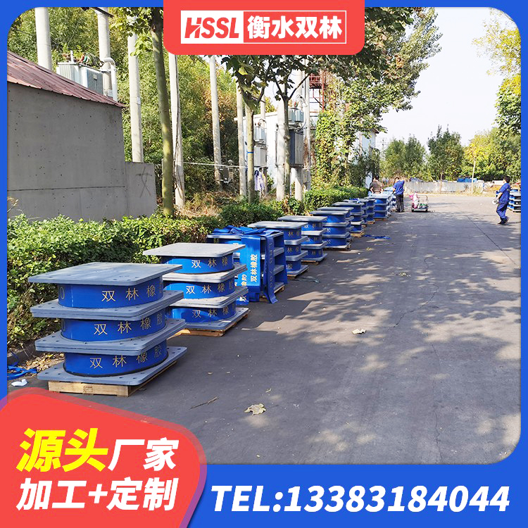 延吉市LNR900天然橡胶支座多少钱 延吉市隔震建筑橡胶隔震支座什么价格 延吉市受力的橡胶隔震支座厂家 延吉市高阻尼隔震支座HDR600生产厂家 - 第8张