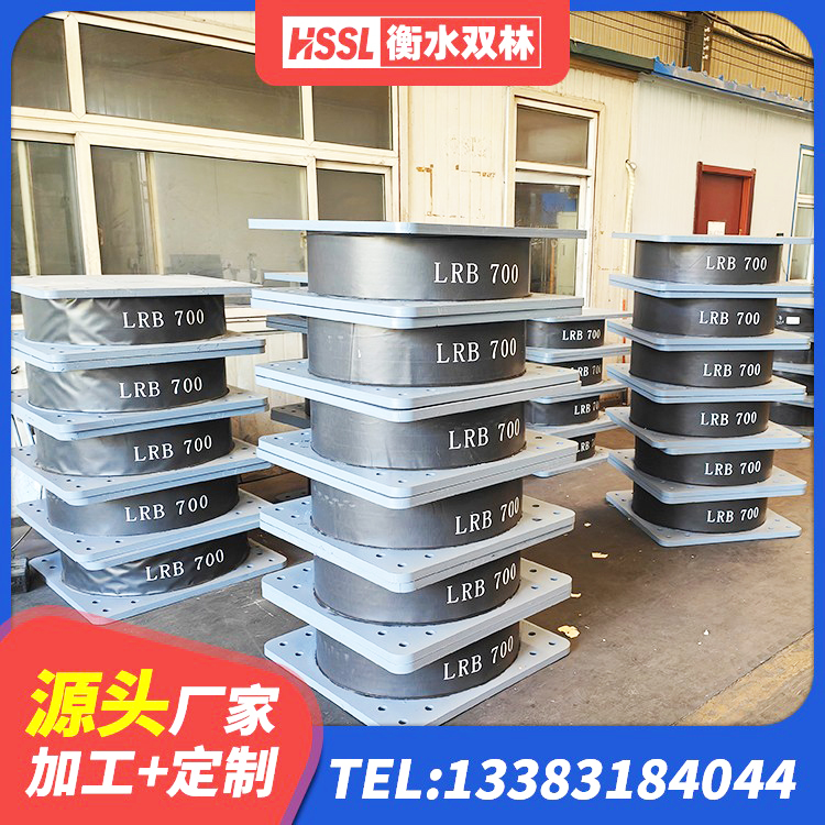 延吉市LRB400铅芯支座多少钱 延吉市建筑高阻尼叠层橡胶隔震支座生产厂家 延吉市橡胶隔震支座多钱 延吉市LRB橡胶隔震支座1000(II型) - 第3张