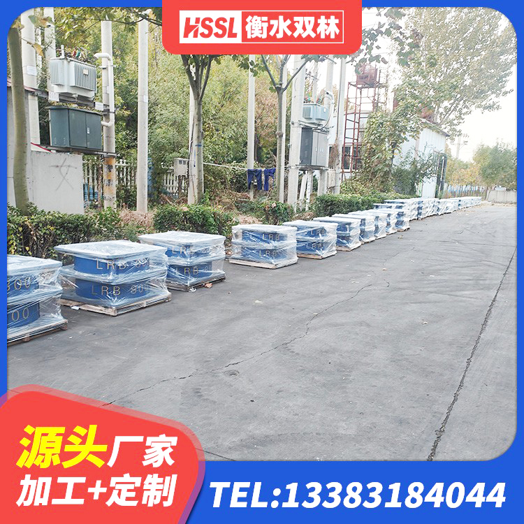 延吉市LNR900天然橡胶支座多少钱 延吉市隔震建筑橡胶隔震支座什么价格 延吉市受力的橡胶隔震支座厂家 延吉市高阻尼隔震支座HDR600生产厂家 - 第5张