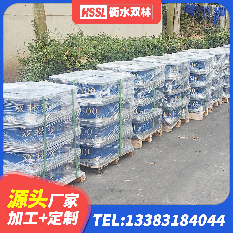 延吉市建筑叠层橡胶隔震支座 延吉市LNR1200橡胶隔震支座什么价格 延吉市铅芯橡胶隔震支座(LRB) 延吉市铅芯橡胶防震支座工厂 - 第3张