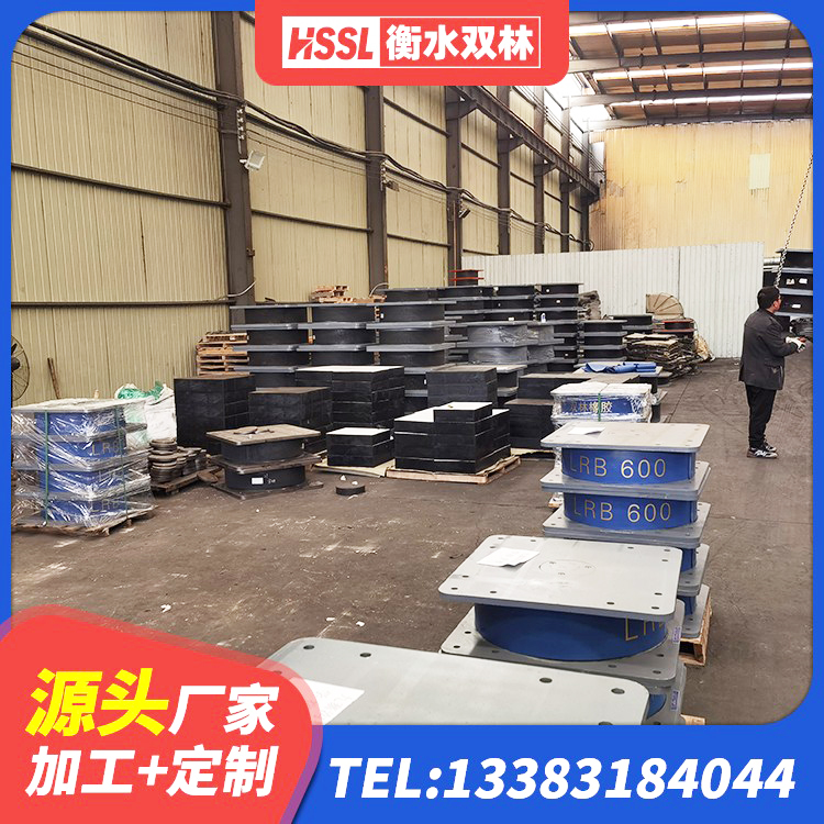 延吉市高层隔震支座价格 延吉市建筑水平力分散力型LNR橡胶隔震支座生产厂家 延吉市LNR天然隔震支座源头工厂 延吉市LRB1200铅芯支座多少钱 - 第5张