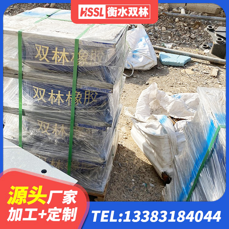 延吉市高层隔震支座价格 延吉市建筑水平力分散力型LNR橡胶隔震支座生产厂家 延吉市LNR天然隔震支座源头工厂 延吉市LRB1200铅芯支座多少钱 - 第4张