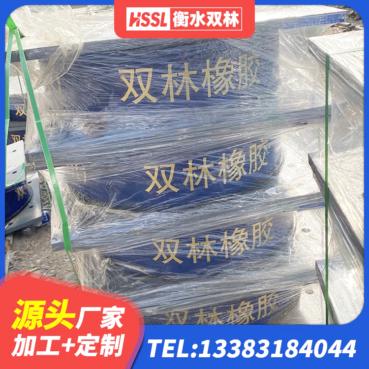 延吉市高层隔震支座价格 延吉市建筑水平力分散力型LNR橡胶隔震支座生产厂家 延吉市LNR天然隔震支座源头工厂 延吉市LRB1200铅芯支座多少钱 - 第1张