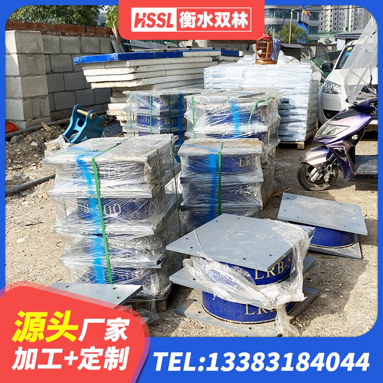 延吉市防震隔震支座多少钱 延吉市隔震支座生产生产厂家 延吉市LNR橡胶隔震支座900厂家 延吉市建筑减隔震支座多少钱 - 第3张